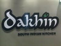Dakhin Gluten Free Indian Restaurant